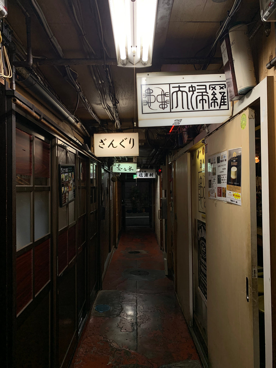 Friday: The Japas Way 0905